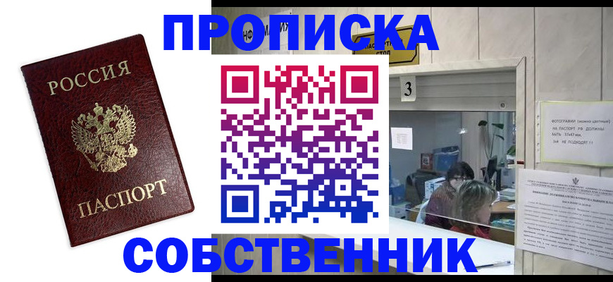 регистрация для школы в Касли